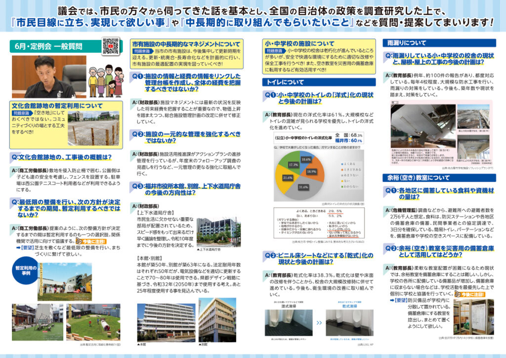 uragamihayato_report_vol05B